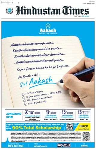 Hindustan Times Pune
