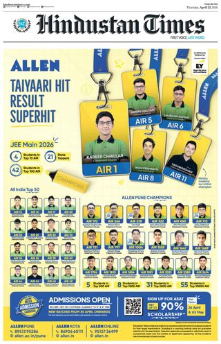 Hindustan Times Pune