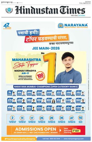 Hindustan Times Pune
