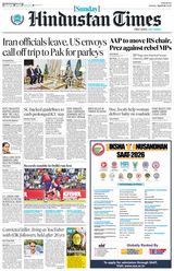 Hindustan Times Pune