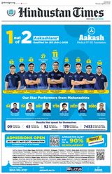 Hindustan Times Pune