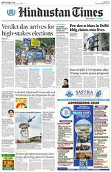 Hindustan Times Pune