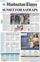 Hindustan Times Pune