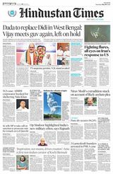 Hindustan Times Pune