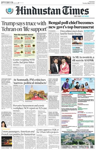 Hindustan Times Pune