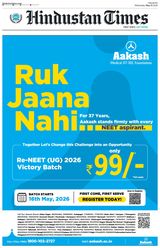 Hindustan Times Pune
