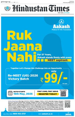 Hindustan Times Pune