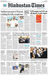 Hindustan Times Pune
