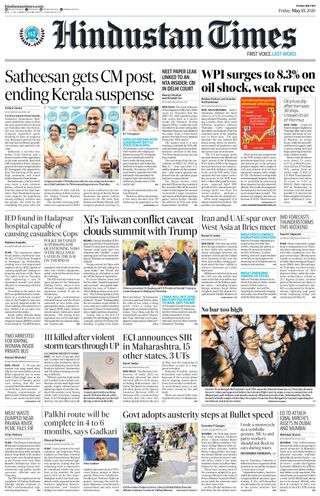 Hindustan Times Pune