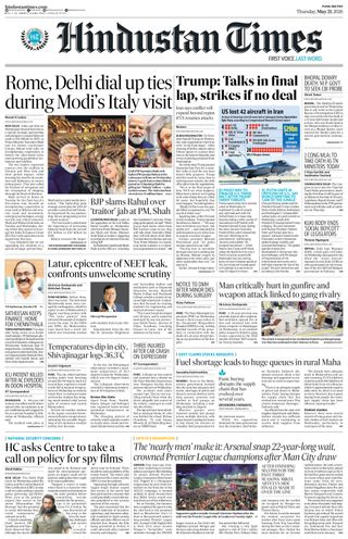 Hindustan Times Pune