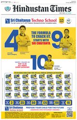 Hindustan Times Pune