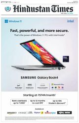 Hindustan Times Pune