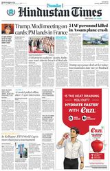 Hindustan Times Pune