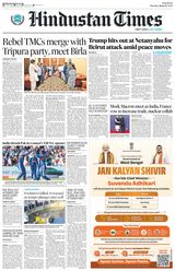 Hindustan Times Pune