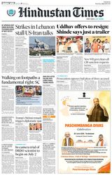 Hindustan Times Pune