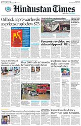 Hindustan Times Pune