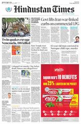 Hindustan Times Pune