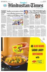 Hindustan Times Pune