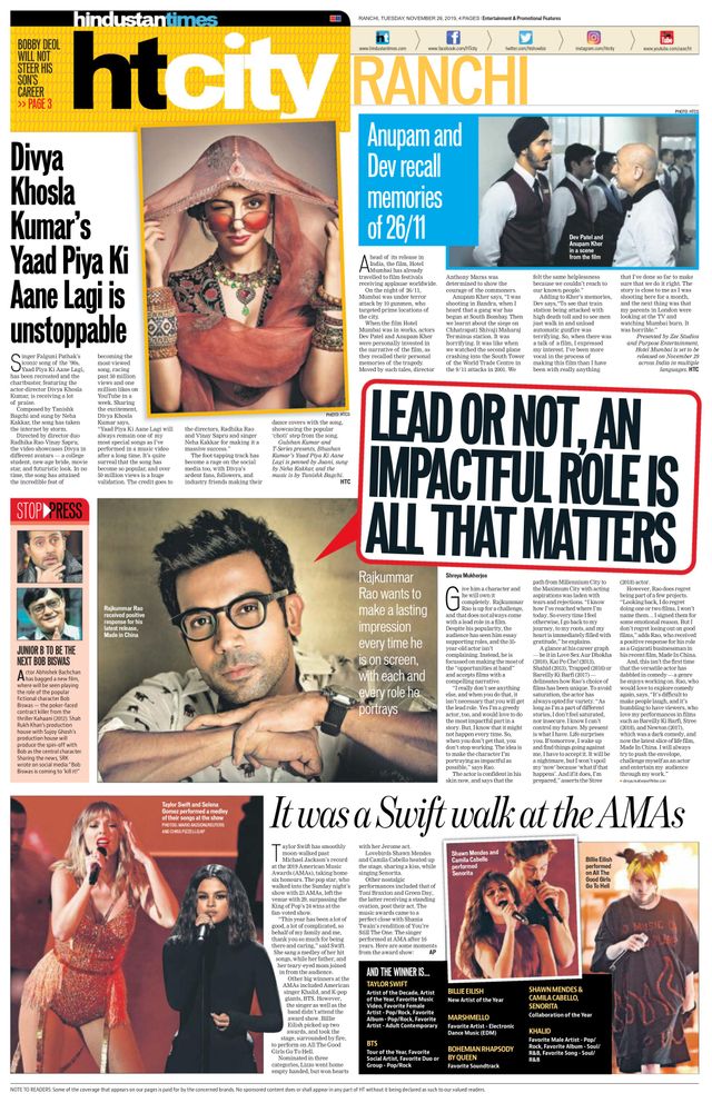 Hindustan Times Ranchi