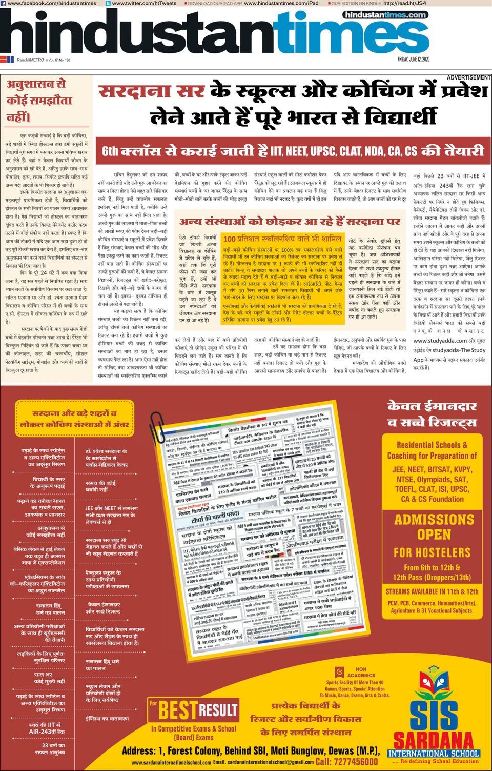 Hindustan Times Ranchi-June 12, 2020 Newspaper