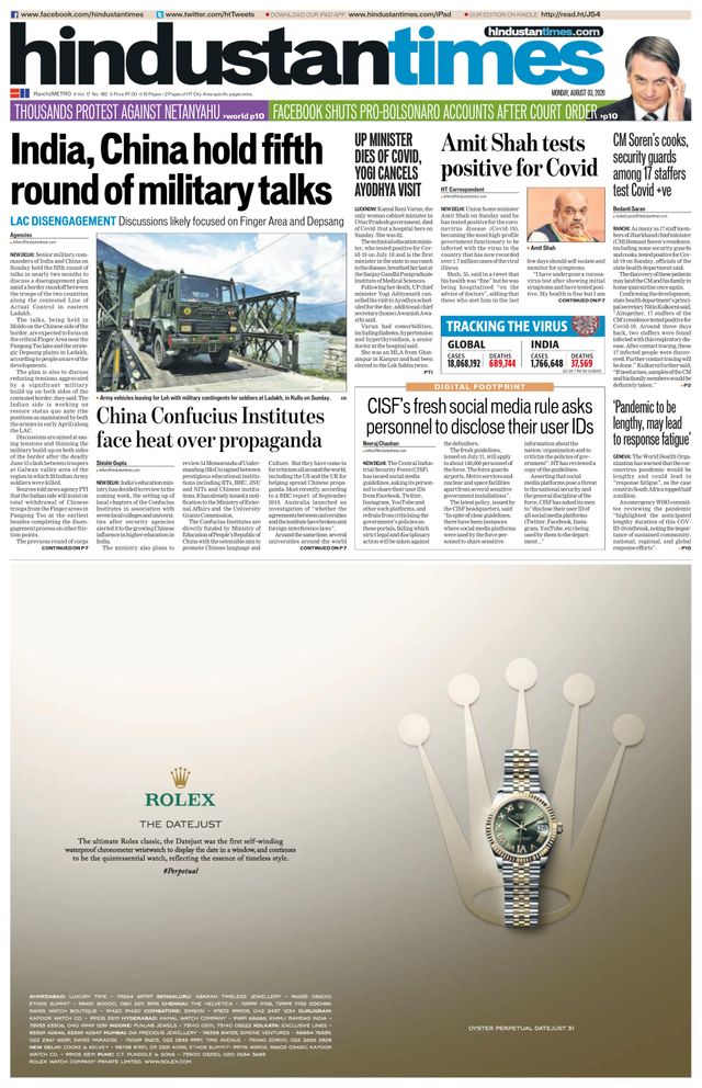 Hindustan Times Ranchi