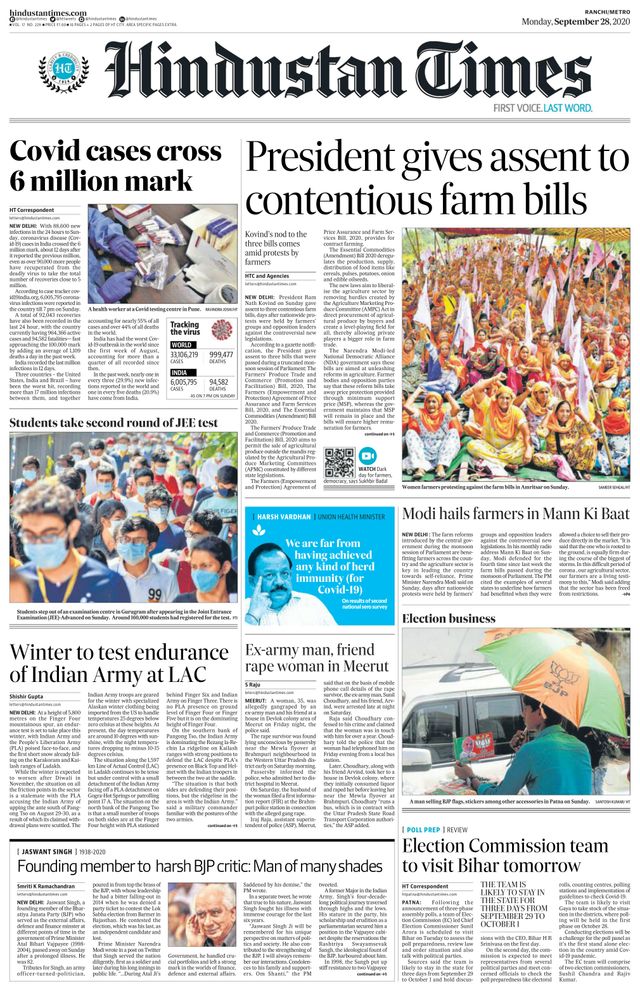 Hindustan Times Ranchi