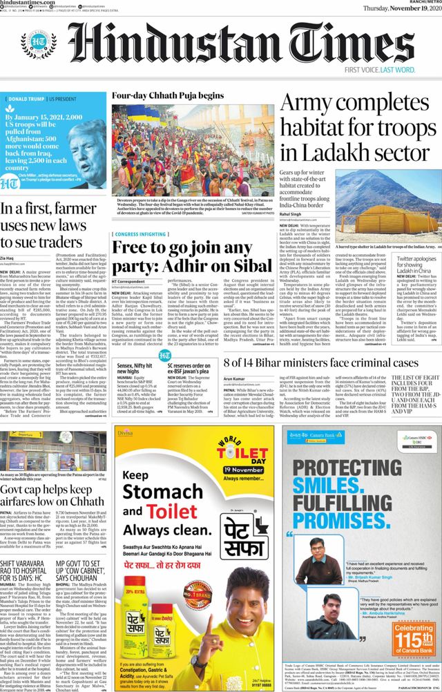 Hindustan Times Ranchi