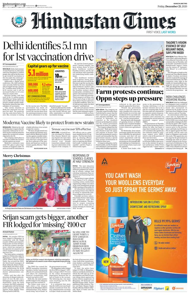 Hindustan Times Ranchi