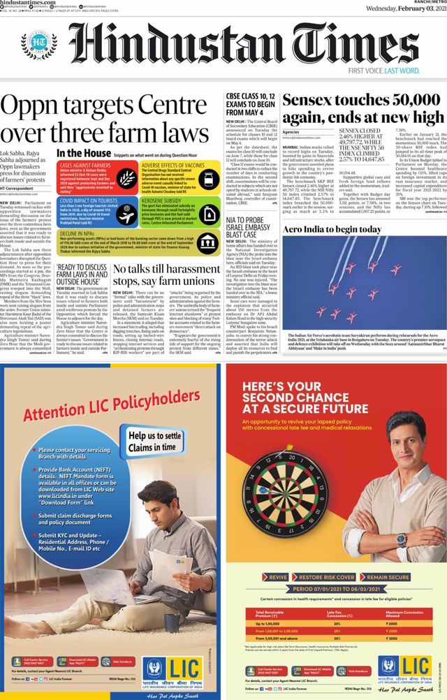 Hindustan Times Ranchi