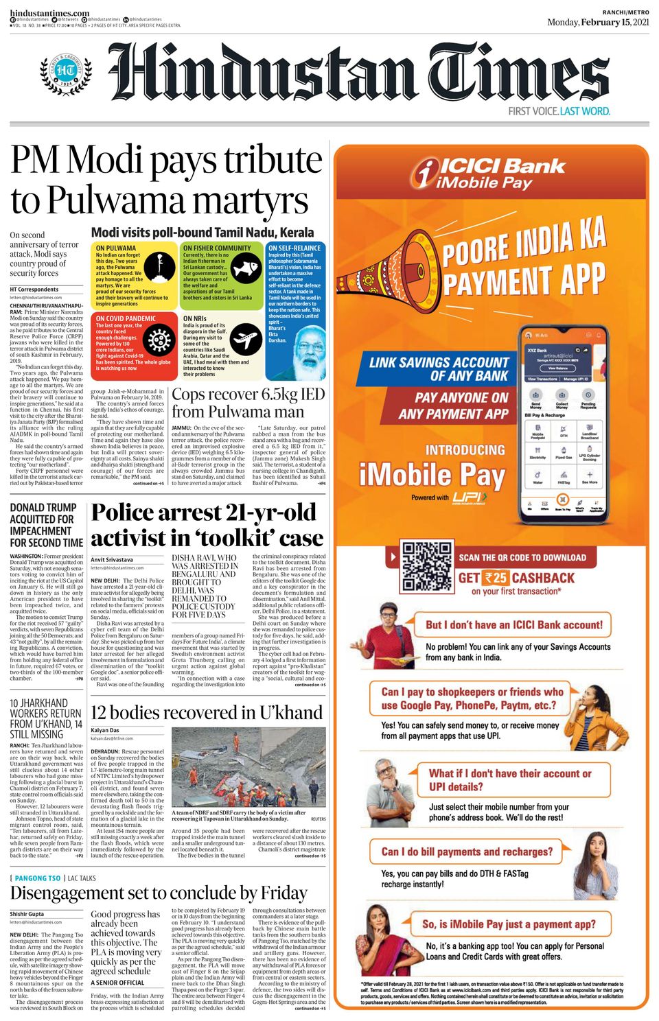 Hindustan Times Ranchi Newspaper - Get your Digital Subscription