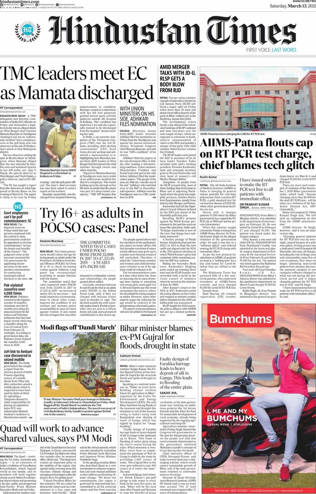 Hindustan Times Ranchi