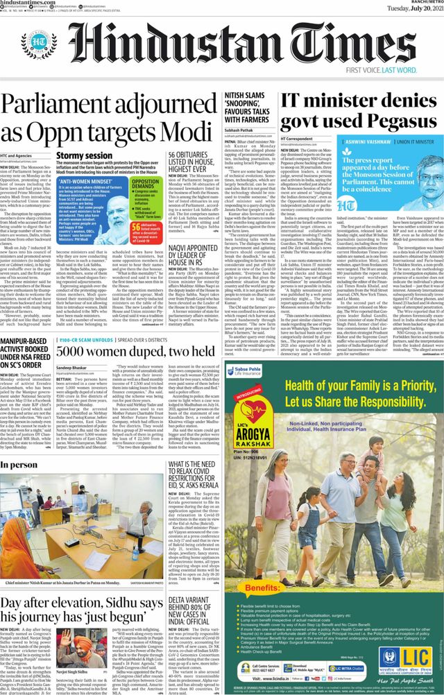 Hindustan Times Ranchi