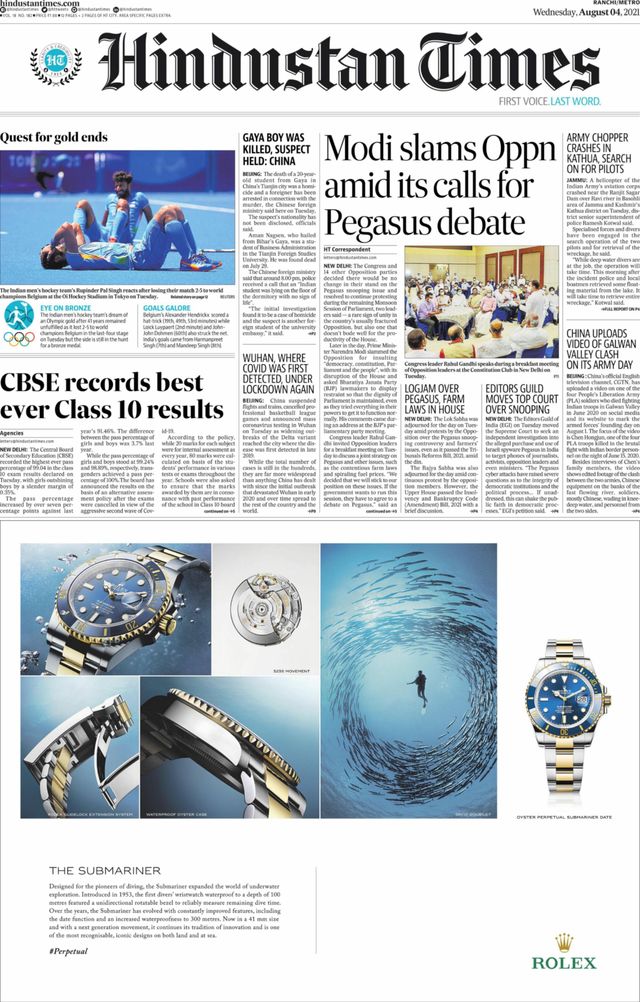 Hindustan Times Ranchi