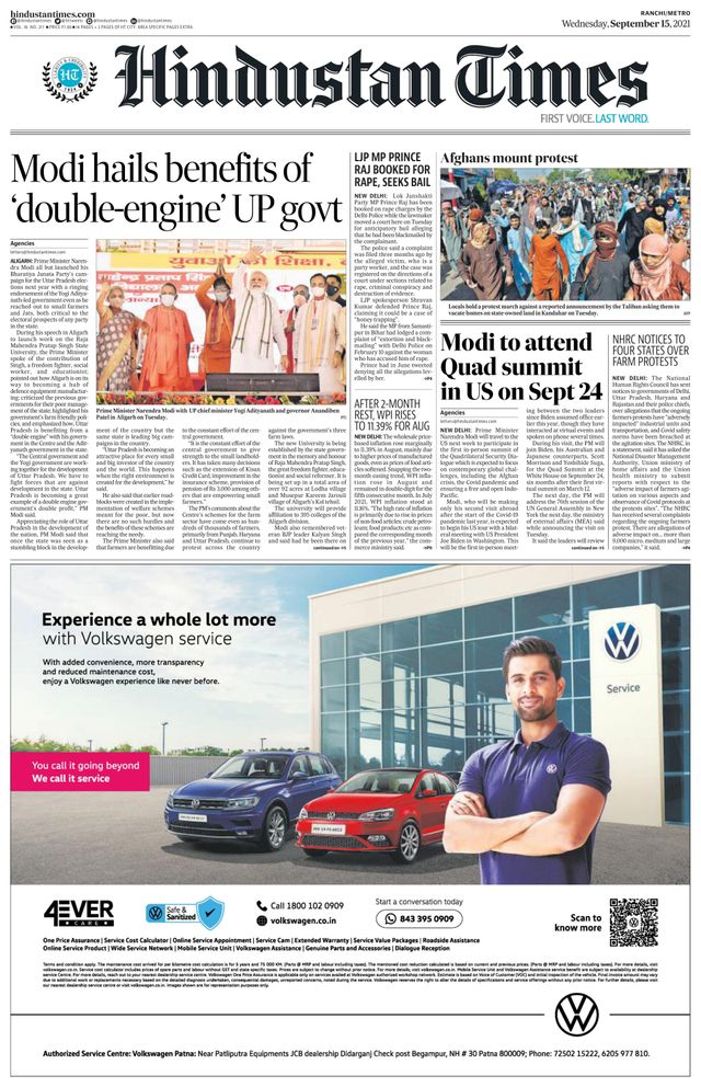 Hindustan Times Ranchi