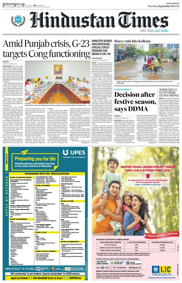 Hindustan Times Ranchi