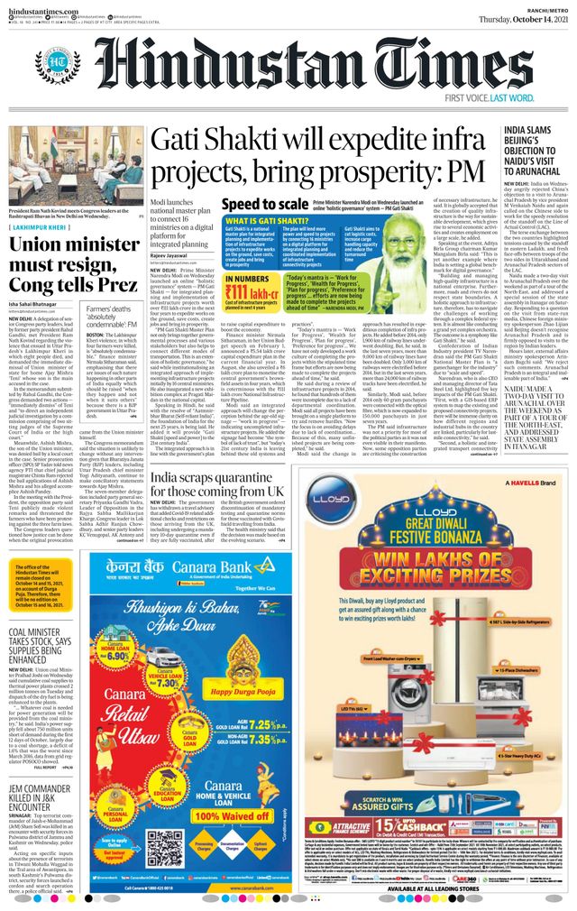 Hindustan Times Ranchi