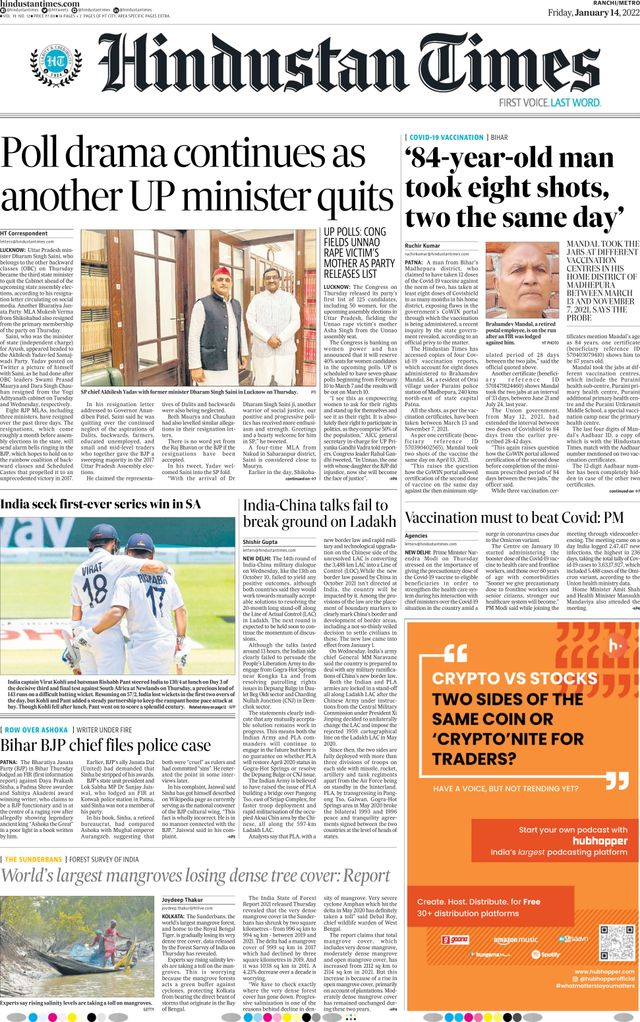 Hindustan Times Ranchi