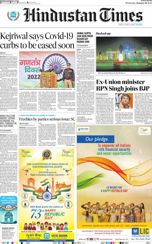 Hindustan Times Ranchi