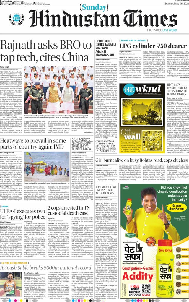 Hindustan Times Ranchi