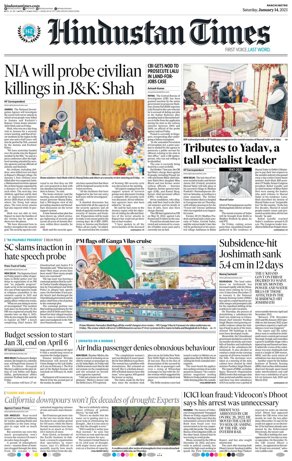 Hindustan Times Ranchi Newspaper - Get your Digital Subscription
