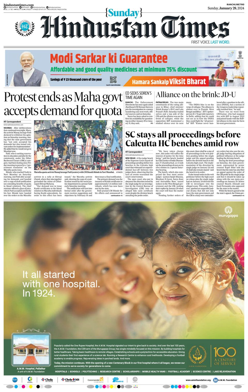 Hindustan Times Ranchi Newspaper - Get your Digital Subscription