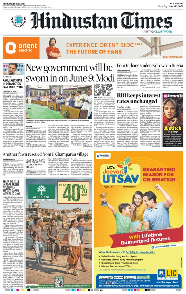 Hindustan Times Ranchi
