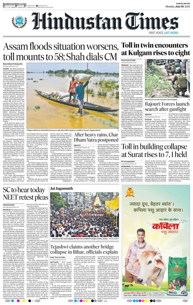 Hindustan Times Ranchi