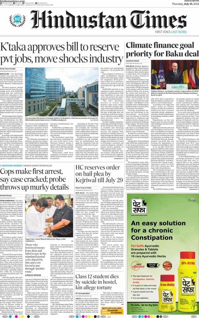 Hindustan Times Ranchi