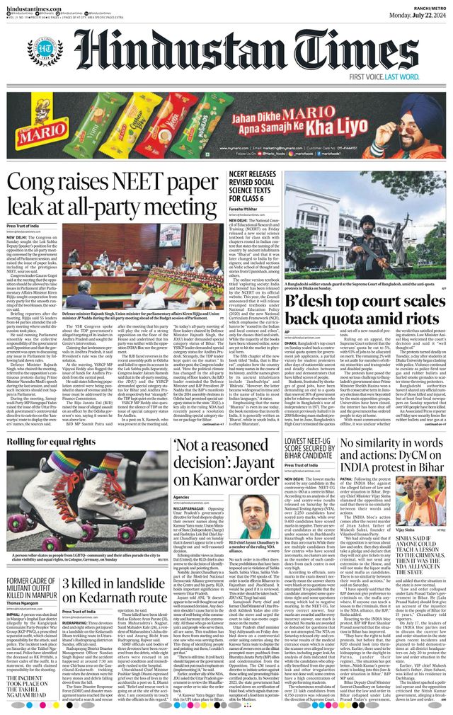 Hindustan Times Ranchi