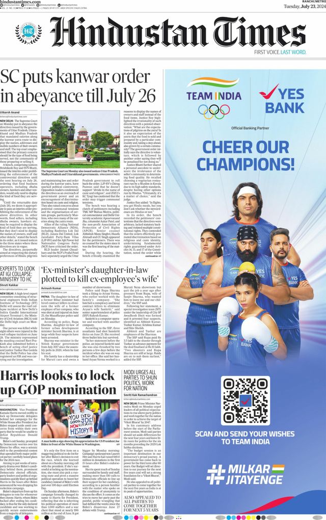Hindustan Times Ranchi
