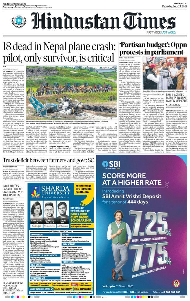 Hindustan Times Ranchi