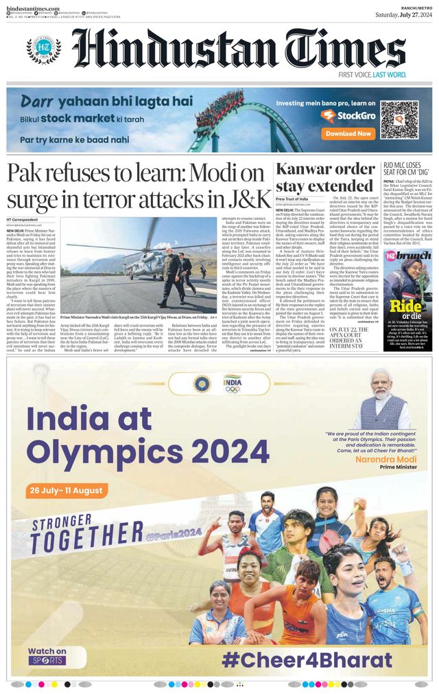 Hindustan Times Ranchi