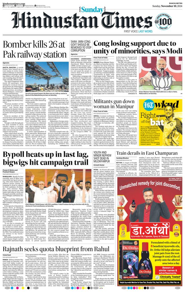 Hindustan Times Ranchi