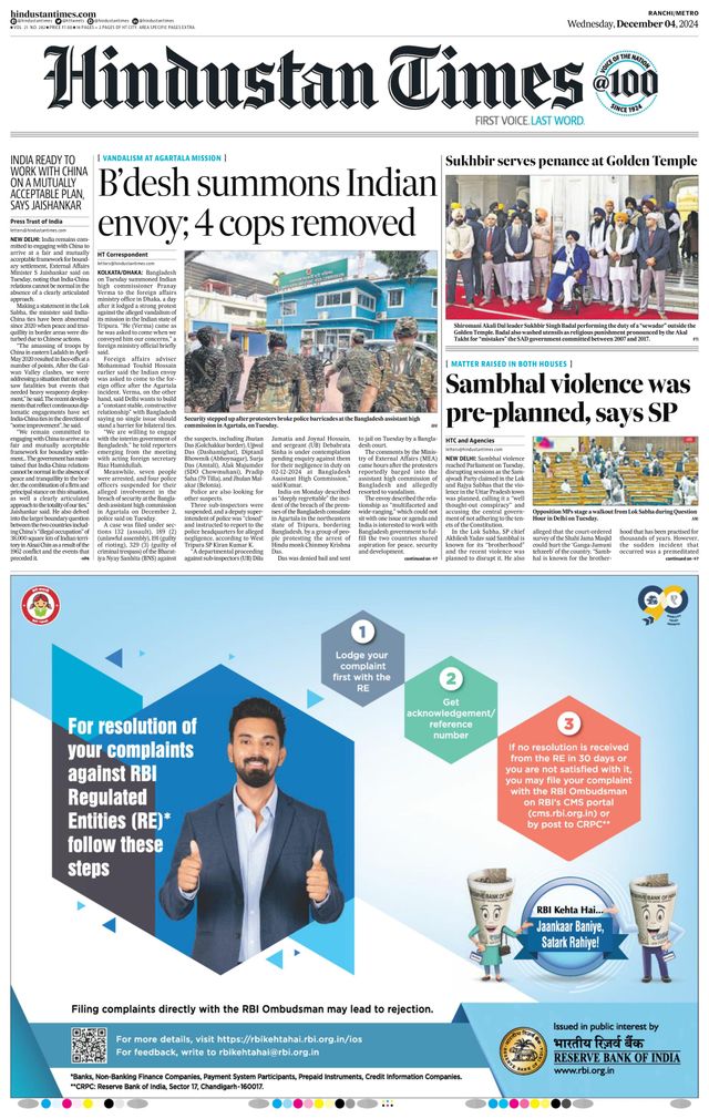 Hindustan Times Ranchi